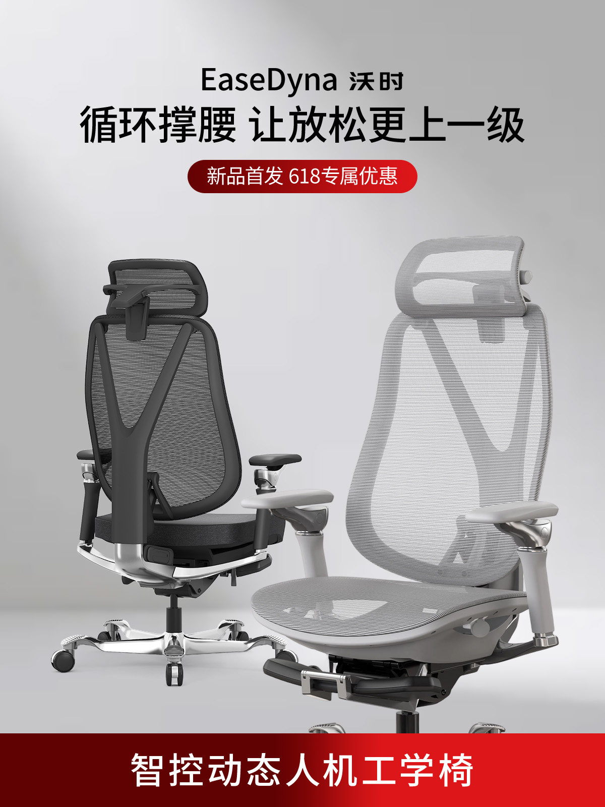 Ergonomic Office Chair with El - огляд і ціна Esports Gaming Furniture