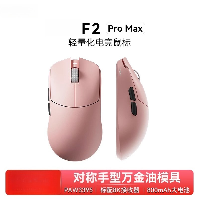For F2 ProMax wireless three-m - огляд і ціна Esports Gaming Furniture