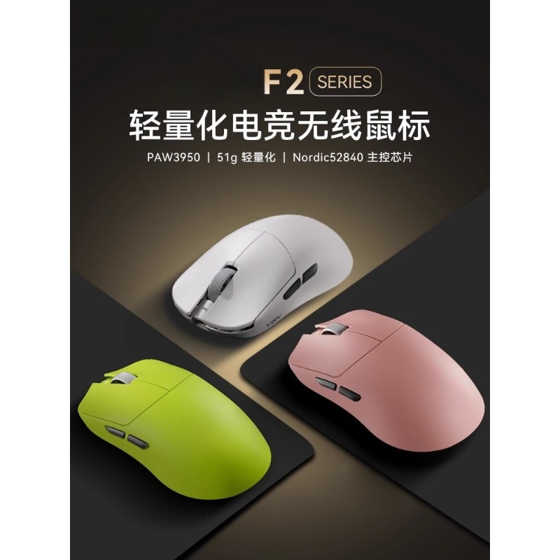 For F2 ProMax wireless three-m - огляд і ціна Esports Gaming Furniture