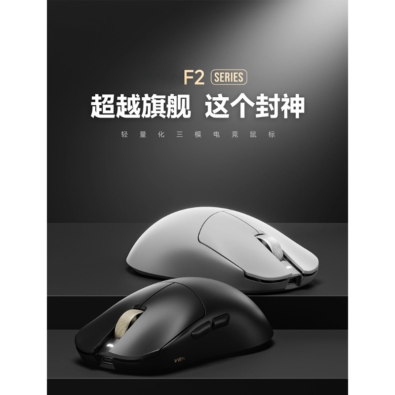 For F2 ProMax wireless three-m - огляд і ціна Esports Gaming Furniture
